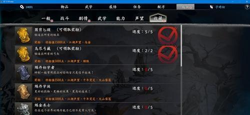 河洛群侠传中召唤兽王上场的正确步骤是什么？