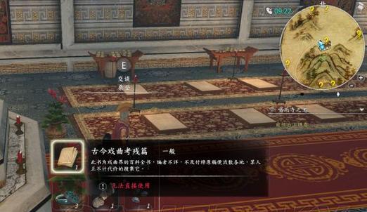 河洛群侠传张君宝任务触发方法是什么？结义兄弟支线如何攻略？
