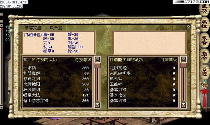 河洛群侠传最后一战扭转乾坤怎么打？主线攻略有哪些要点？