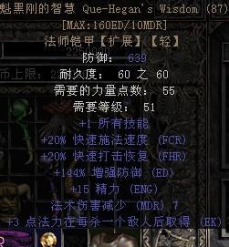 黑暗之魂2中法师如何战胜刑吏马车？有效策略是什么？