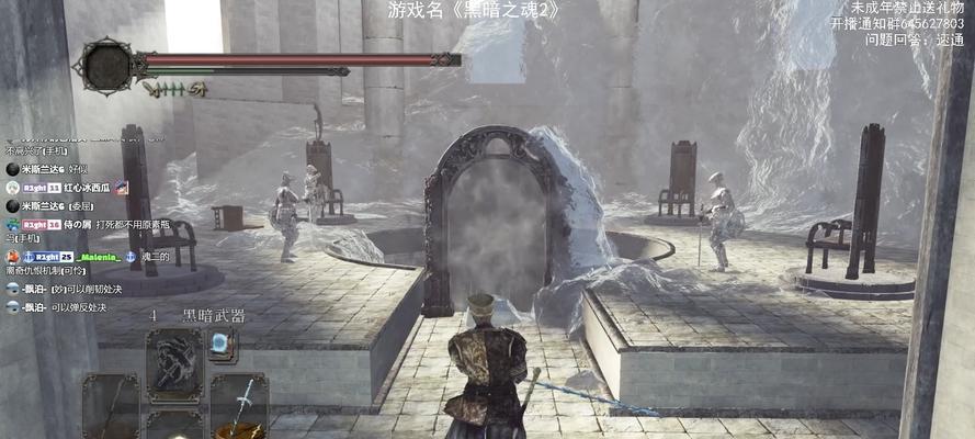 黑暗之魂2原罪学者营火变蓝的方法是什么？