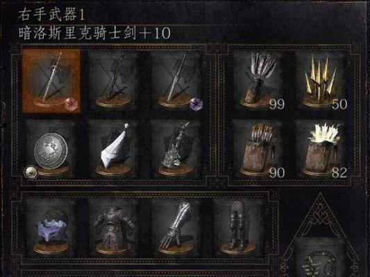 黑暗之魂3骑士加点怎么选？骑士武器选择有哪些技巧？
