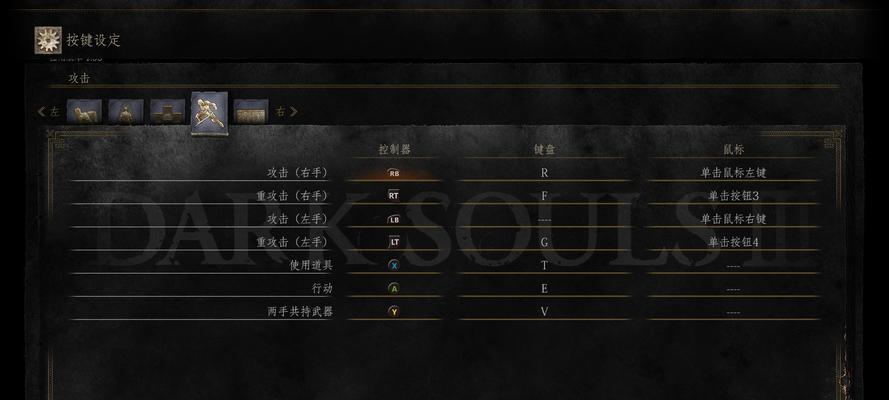 黑暗之魂3全戒指属性解析攻略？如何了解各戒指的详细属性？