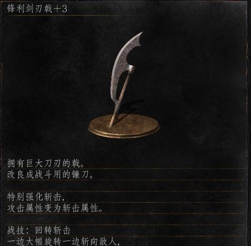 黑暗之魂重制版全法杖获得方法一览？如何获取所有法杖？