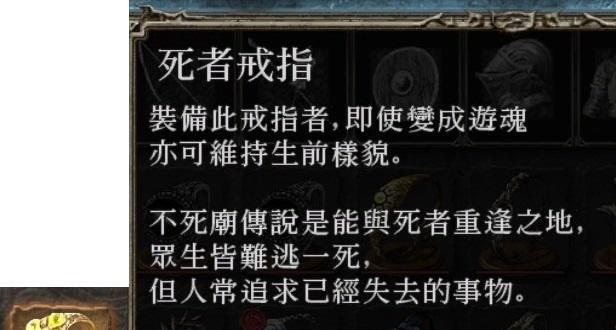 黑暗之魂重制版戒指全收集方法？如何获得黑魂1中的所有戒指？
