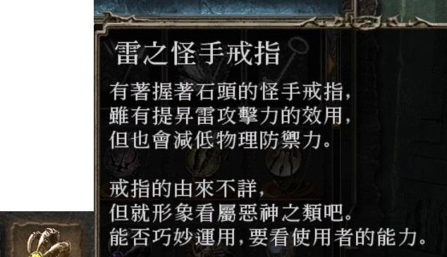 黑暗之魂重制版盾反技巧全解析？如何完美掌握盾反操作？