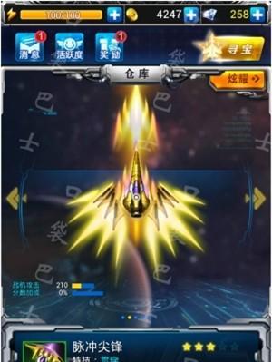 红石遗迹雷霆属性效果介绍？如何发挥其最大潜力？