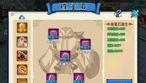 花千骨手游师徒副本通关攻略？如何快速通过师徒副本？