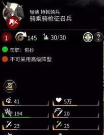 全面战争三国连弩兵怎么样？特色兵种属性有哪些？