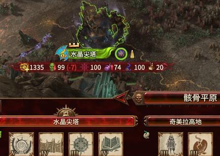 全面战争战锤魔法值与法力恢复如何影响游戏？解析其具体作用是什么？