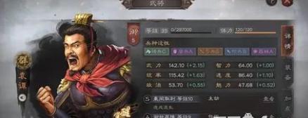 全民斗三国武将技能如何搭配？过关斩将攻略有哪些？