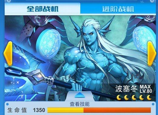 全民飞机大战风暴机甲属性是什么？技能有哪些？