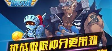 全民飞机大战烧饼刷分闪退怎么办？如何解决游戏崩溃问题？