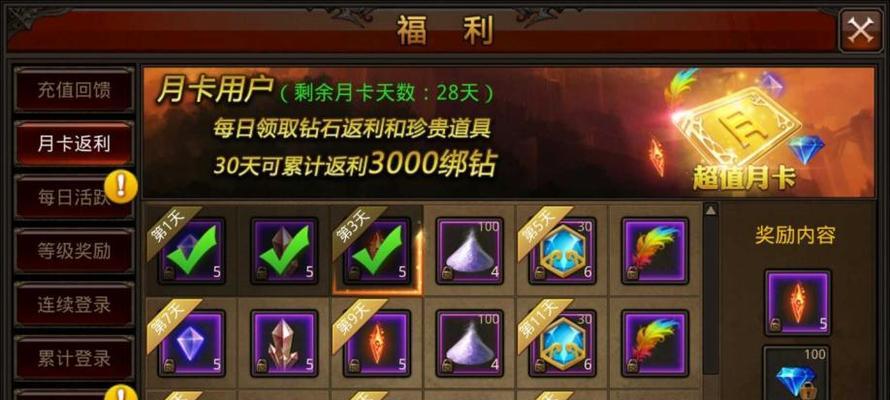 全民奇迹弓箭手翎羽选择攻略：如何挑选最佳弓箭？