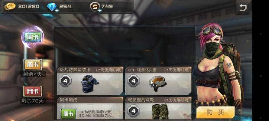 全民枪战爆裂骑士怎么样？爆裂骑士属性解析攻略？