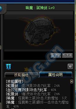 全民枪战复仇恶魔怎么样？复仇恶魔属性有哪些特点？
