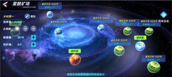 全民水浒矿场争夺玩法攻略是什么？如何玩转矿场争夺？
