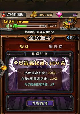 全民英雄中哪三位紫卡英雄最弱？如何避免选择这些紫卡？
