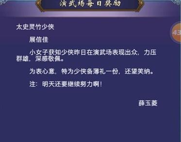 古剑奇谭2如何设置画质选项？低配电脑玩古剑奇谭2有福音吗？