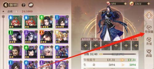 古剑奇谭2武器升级方法是什么？升级材料如何获得？