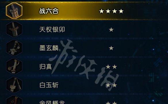 古剑奇谭3归家任务如何完成？歇息主线攻略是什么？