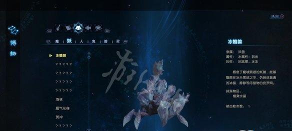 古剑奇谭3劫火任务攻略是什么？如何完成劫火主线任务？