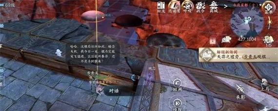 古剑奇谭3侠义榜攻略全侠义榜任务如何完成？