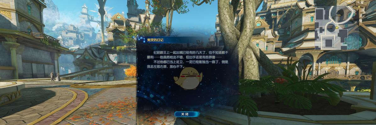 古剑奇谭3新物研究任务如何完成？主线攻略有哪些要点？