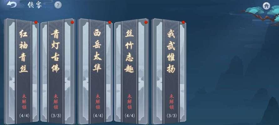 古龙群侠传手游中侠客选择指南？哪个侠客最值得培养？