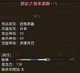怪物猎人OL全武器配装路线攻略是什么？如何进行全武器配装？