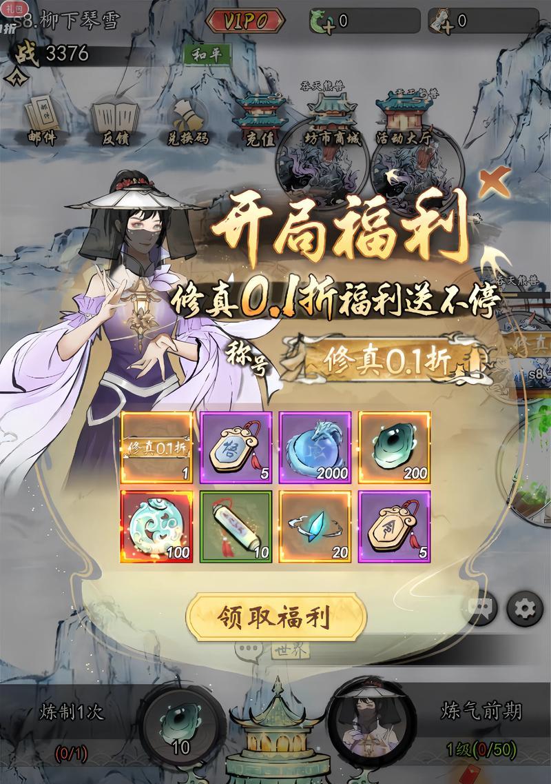 绝地求生展示柜换衣方法是什么？