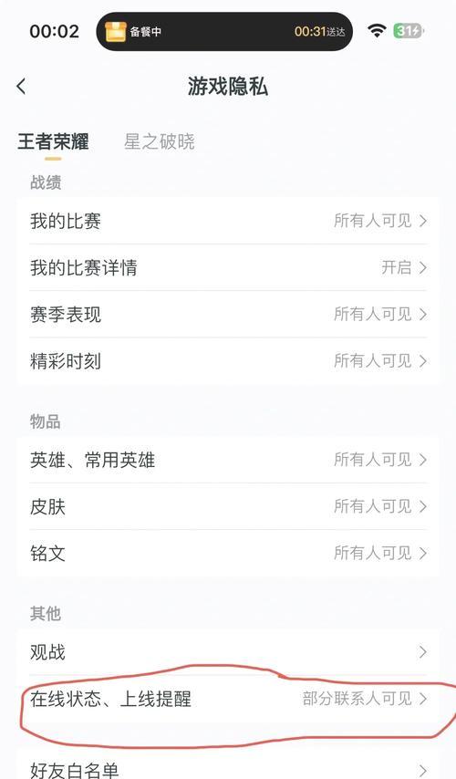 王者荣耀版本过低提示如何解决？