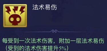 梦幻西游水帘洞第九关通关技巧？