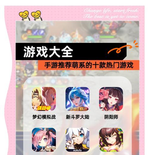 近期有哪些新出的手游值得尝试？