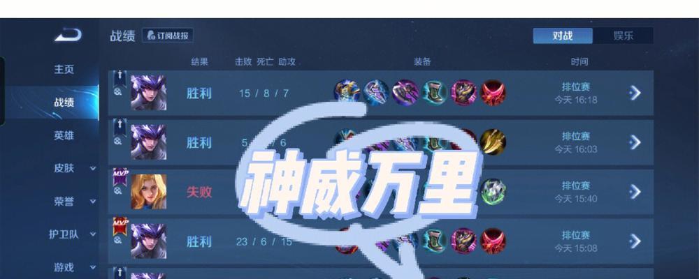 王者荣耀马超的消耗打法如何操作？有何特点？