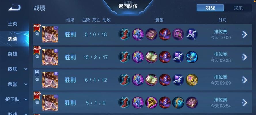 巴黎王者荣耀巅峰时期吸引了多少粉丝？