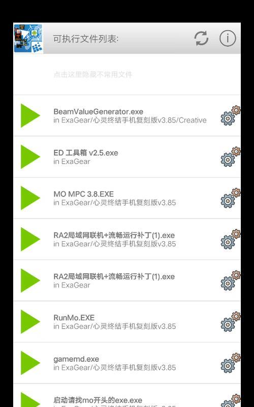 平板玩红警加载缓慢的原因是什么？如何解决？