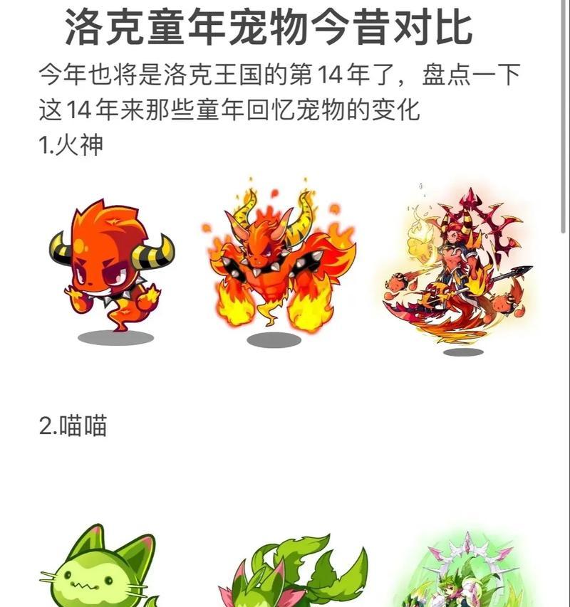 怎么获取洛克王国大便？大便在洛克王国中的用途是什么？