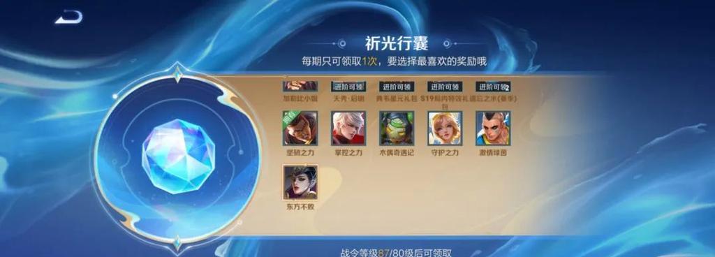 王者荣耀四月战令经验获取途径是什么？