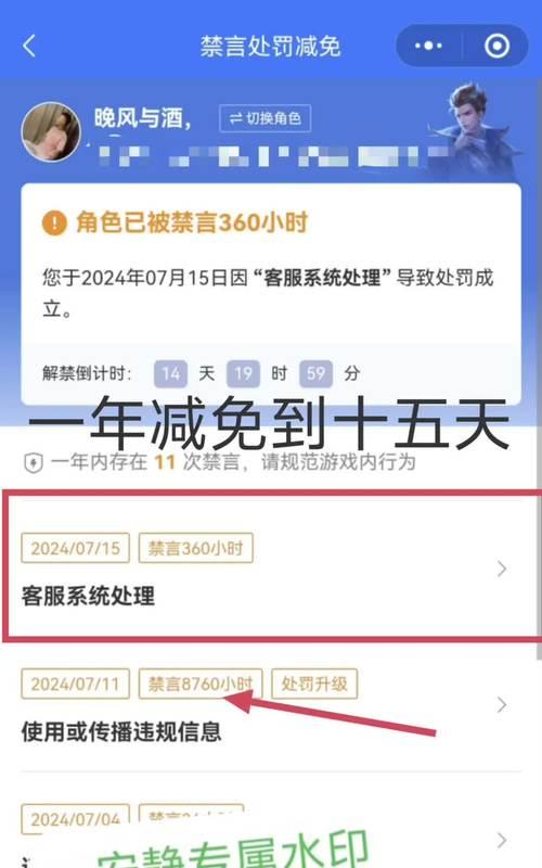 王者荣耀的时间限制怎么解除？解除方法有哪些？