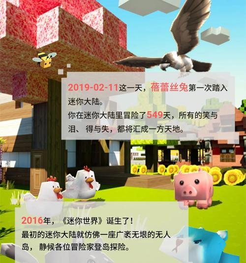 迷你世界流量订阅如何取消？有哪些步骤需要遵循？