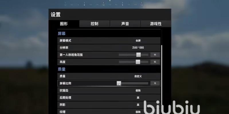 绝地求生歪头设置方法是什么？