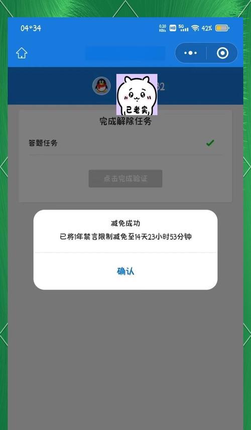 王者荣耀冻结了怎么办？账号解冻的步骤和注意事项是什么？
