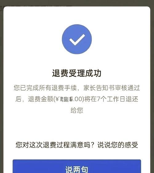 梦幻西游年卡如何申请退款？退款流程是怎样的？