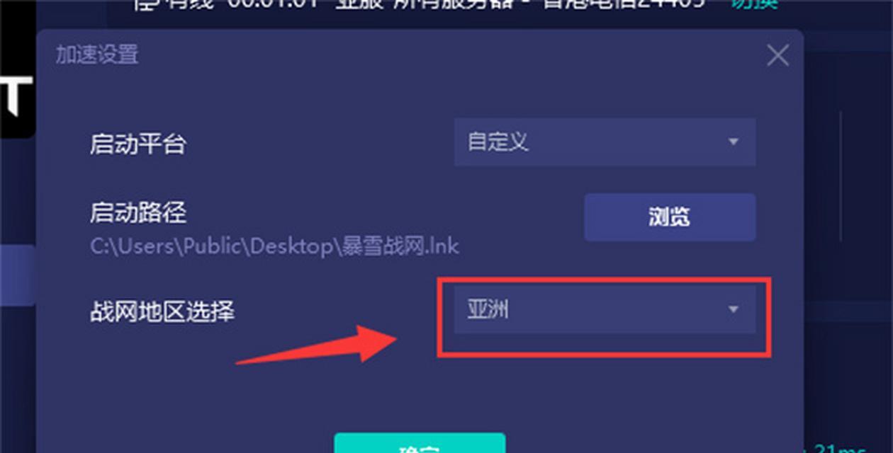 魔兽世界亚服点数购买途径是什么？如何获得点数？