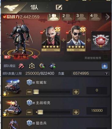 红警ol中如何选择转兵种？