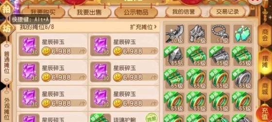 梦幻西游兑换神兽的正确流程是什么？
