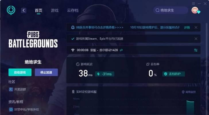 绝地求生美服选择方法是什么？如何优化游戏体验？