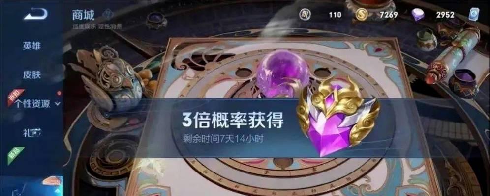 王者荣耀用多少水晶划算？水晶使用策略是什么？