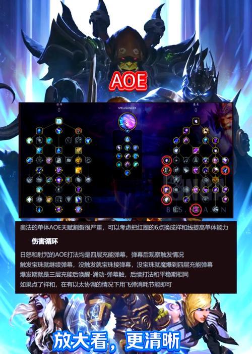 魔兽世界赞杰任务完成方法是什么？赞杰任务有哪些步骤？